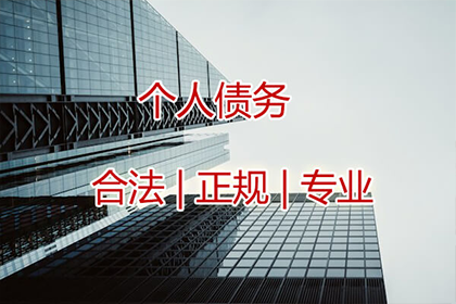 朱小姐学费问题解决，讨债团队贴心